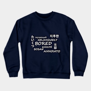 Bored in multiple languages Crewneck Sweatshirt